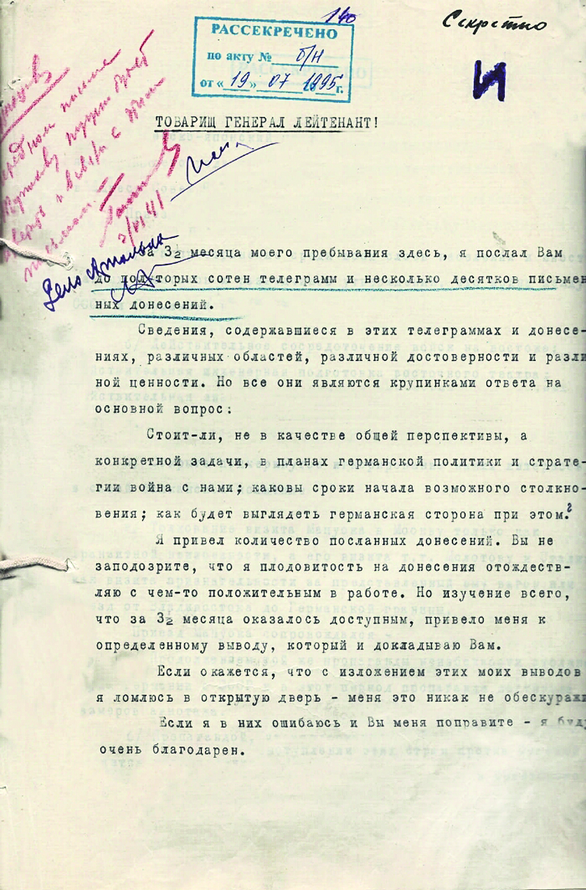 14083881_doc1.png