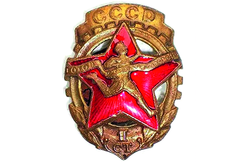 1931_soder.png