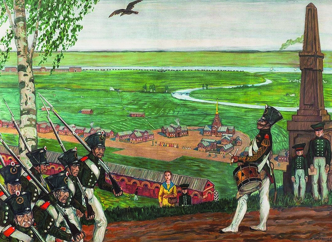 Военные поселения [Александровской эпохи] (картина Мстислава Добужинского) copy 1.png