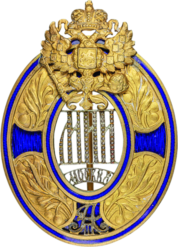 Знак_на_открытие_Музея_изящных_искусств.png