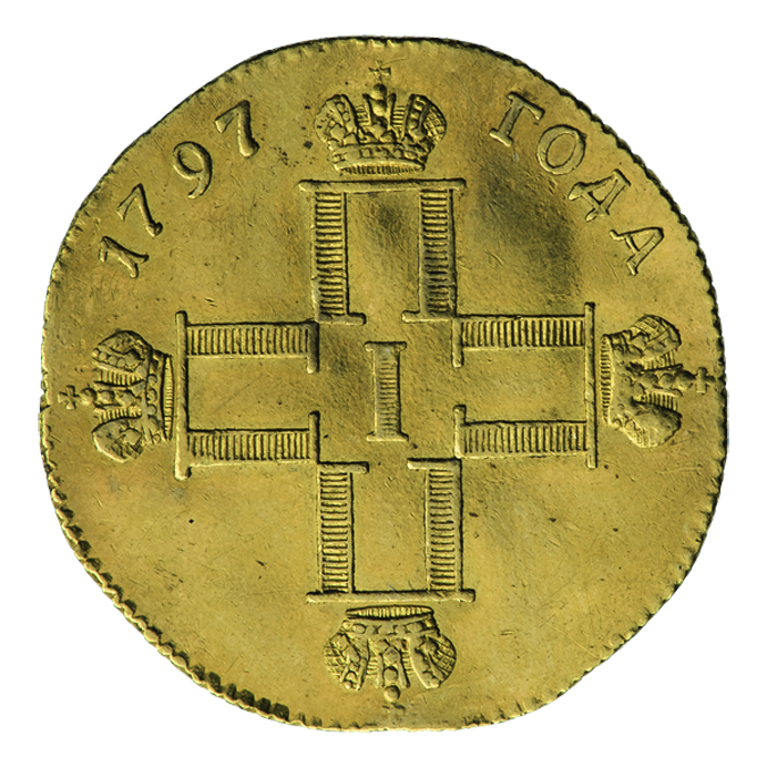 INC-1775-a_Червонец_1797_г._(аверс).png