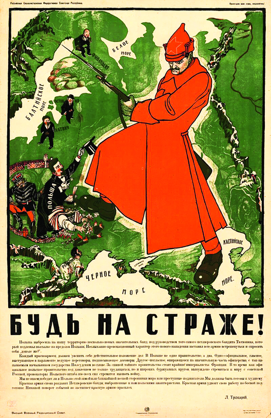 Плакат Моора.png