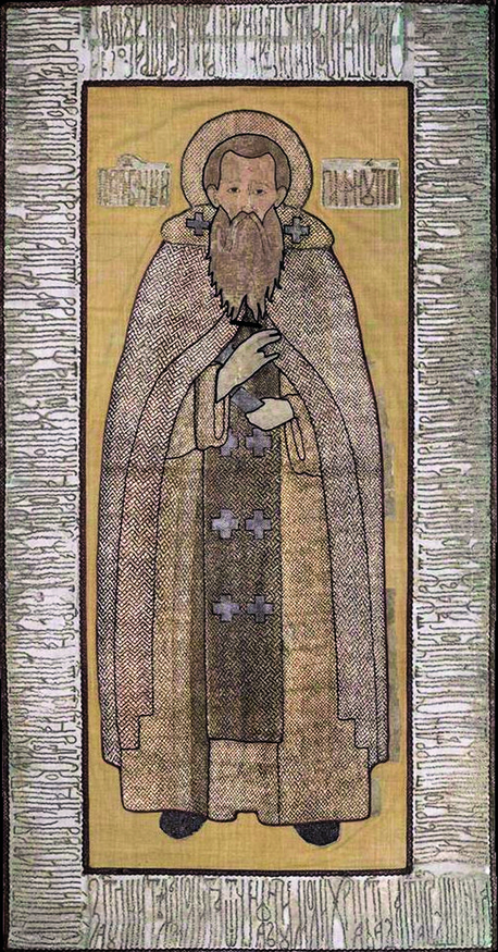 Пафнутий_Боровский.png