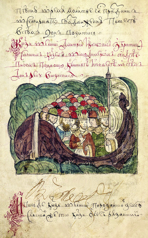 выносThe_legend_of_Mamaevo_battle_-_Dmitry_Donskoy_and_Vladimir_the_Brave_on_ships Дмитрий Днской и Владимир Храбрый, минитюра XVII в.png
