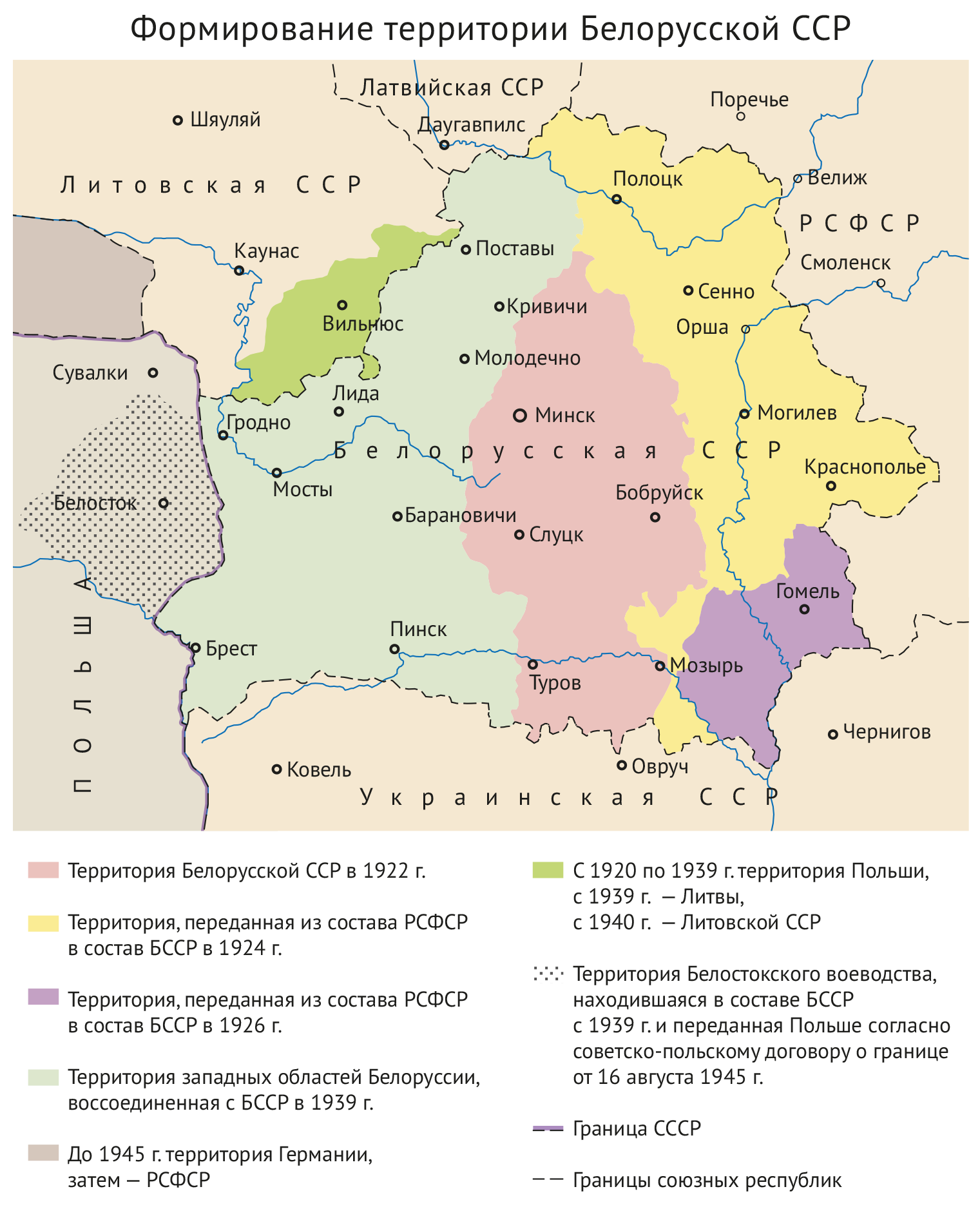 карта белоруссия.png
