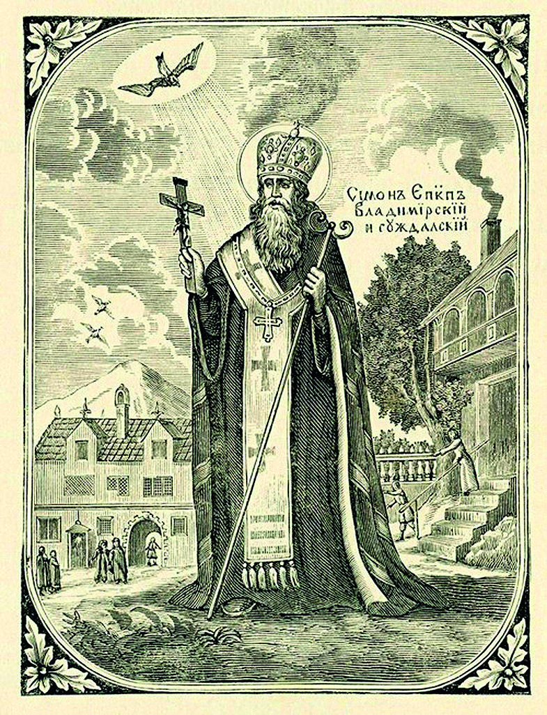 епископ Владимиро-Суздальский Симон (1214—1226.jpg