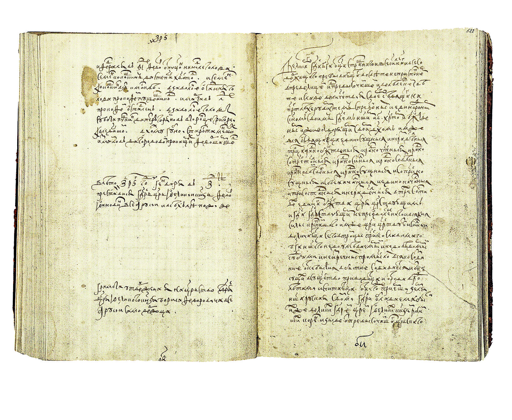 28 B Утвержденная грамота Земского собора 1598 об избрании на царство Бориса Федоровича_.jpg