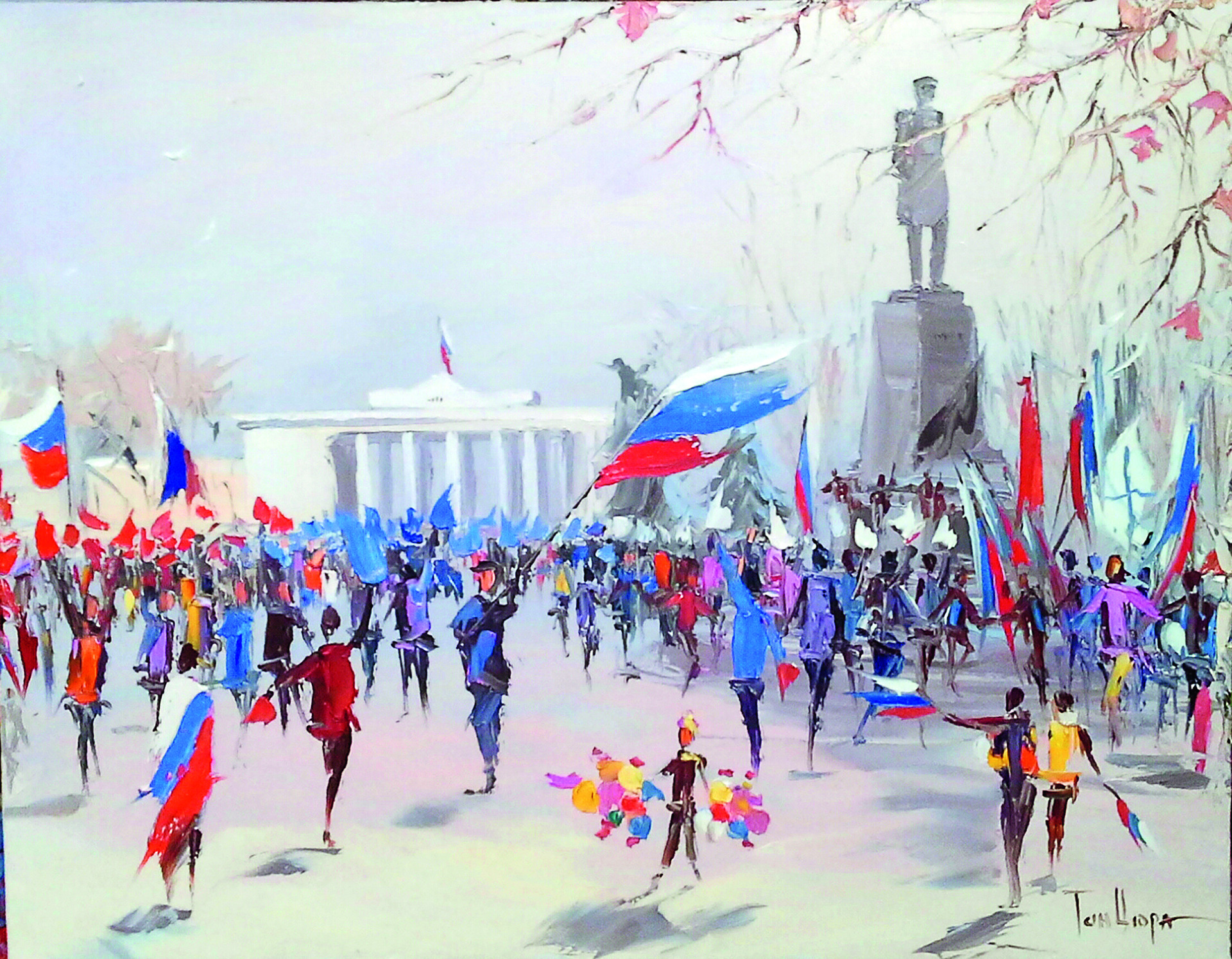 Картина Возвращение Крыма