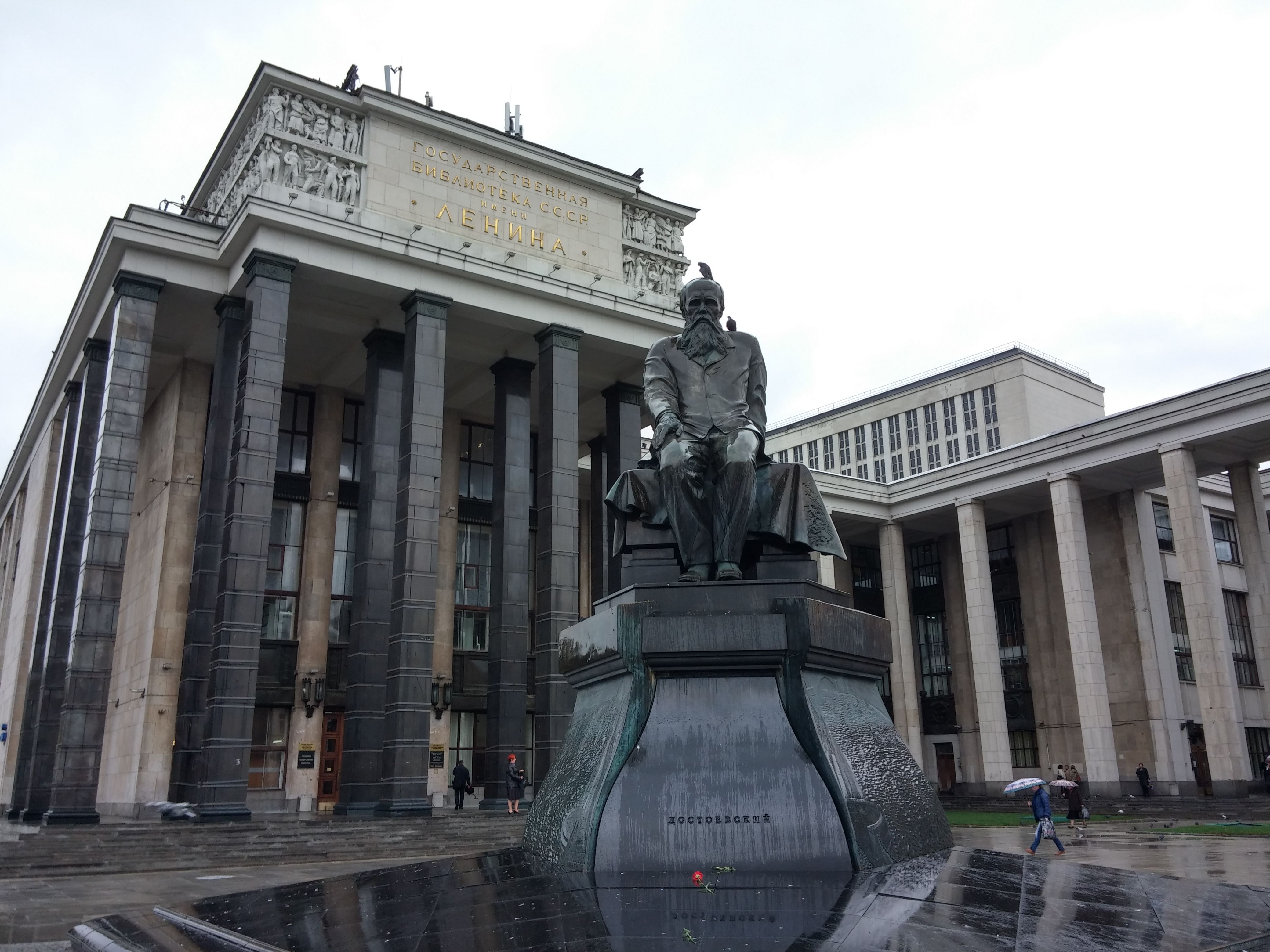 Библиотека на улице ленина. Ленинка РГБ. Легендарная Ленинка. Ленинка фото. ГПНТБ СССР В Москве.